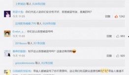 宁静爆料事件最新消息,最新进展及各方反应汇总