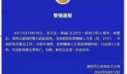 杭州高校爆料案件最新,揭秘校园内幕，真相背后引关注