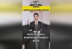 热点新闻大事件爆料视频,最新爆料视频深度解析