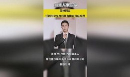 热点新闻大事件爆料视频,最新爆料视频深度解析