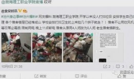 鹰潭学生爆料视频,揭秘校园内幕，引发社会关注