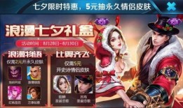 王者圣诞爆料在哪看啊视频,揭秘圣诞活动精彩瞬间