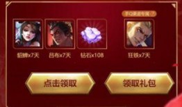 筑梦礼盒最新皮肤爆料