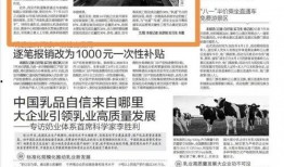 今日爆料西安新闻联播,聚焦今日热点事件，揭秘幕后真相