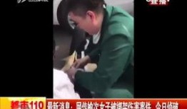 晋中榆次爆料事件视频,视频揭露惊人真相