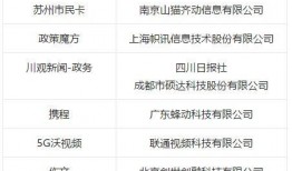 川观新闻爆料最新消息,最新消息引发社会广泛关注