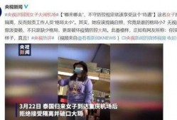 柔婷最新爆料新闻事件视频,揭秘事件背后惊人真相
