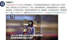 柔婷最新爆料新闻事件视频,揭秘事件背后惊人真相