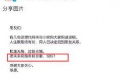 明星爆料文案情绪视频