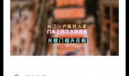 三代爆料搞笑视频大全