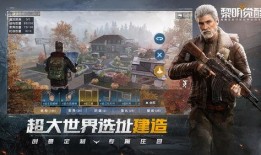 黎明觉醒8月爆料视频,全新内容与惊喜等你探索