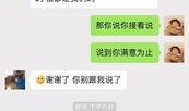 渣男女友爆料视频,揭秘不堪一击的虚伪爱情