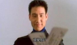 张学友爆料星爷视频,星爷幕后趣事，独家视频曝光！