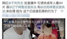 舞帝利哥被人爆料视频,真相与争议交织