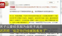 深圳 爆料 新闻,聚焦城市热点事件追踪