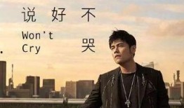 周杰伦爆料导演是谁啊视频,爆料导演身份大揭秘！