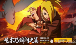 火影五月s最新爆料,五月S新爆料揭秘，神秘剧情即将揭晓！