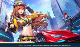 飞车手游套装最新爆料,炫酷装备，速度与激情再升级！