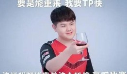 圈内人士爆料四名裁判员