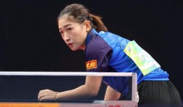 刘诗雯最新爆料