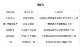 川观新闻爆料最新消息,最新消息引发社会广泛关注