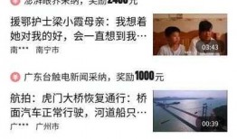 赚钱看爆料视频违法吗,看爆料视频违法与否的真相