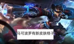 王者最新皮肤爆料艾琳,王者峡谷再添神秘女神风采