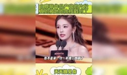 热点爆料娱乐新闻