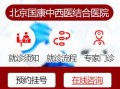 医院最新的爆料新闻报道,最新医疗事件揭秘