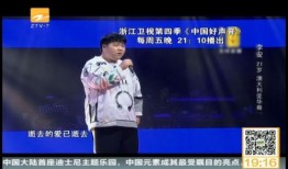 浙江卫视直播在线观看中国好声音,中国好声音精彩瞬间回顾