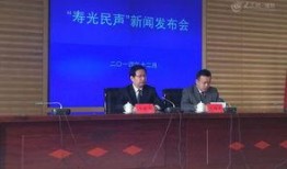 寿光爆料新闻最新报道,突发事件引发关注，详情即将揭晓