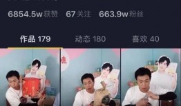 抖音男博主爆料事件视频,揭秘背后惊人真相