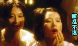 风月在线观看影片