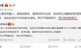 明星爆料文案情绪视频