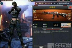 cfhd最新国风追击武器爆料,揭秘最新国风追击武器震撼亮相