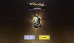 最新的和平精英军需爆料,全新军需爆料，战火再燃！