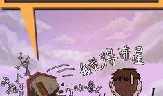 最新爆料漫画网站推荐在线观看,最新漫画网站独家爆料，热门作品在线观看指南