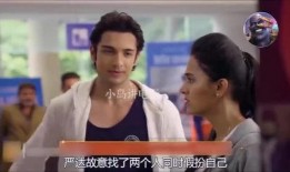 爆料新一代首富视频大全,视频大全带你领略商业巨头风采