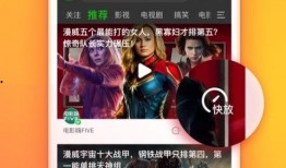 你懂的在线观看视频播放,畅享海量影视盛宴