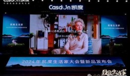 新奥德凯爆料了吗视频,精彩内容抢先看