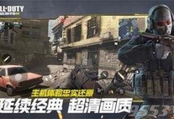 最新使命召唤手游爆料网,极致射击体验，引领战场新篇章！