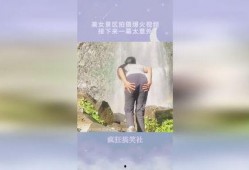 爆料的视频火了接下来怎么拍,如何延续热度打造爆款续集？