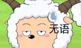 懒羊羊娱乐爆料了吗,最新动态大揭秘