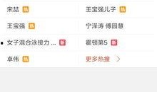 近期视频爆料大全最新网站