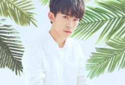 吃瓜直播间爆料娱乐圈易烊千玺