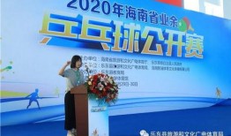 海南乐东热点爆料新闻