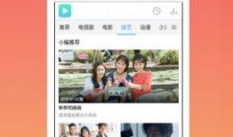 优酷恋情爆料视频下载软件