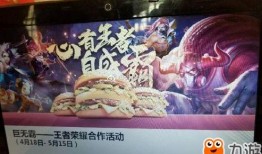 牛魔爆料新皮肤视频下载,神秘特效引期待，下载观看抢先体验