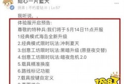 和平区最新爆料消息,揭秘神秘事件背后的真相