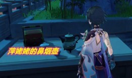 原神最新爆料留云萍姥姥,原神新角色揭秘，神秘背景与独特技能引玩家热议